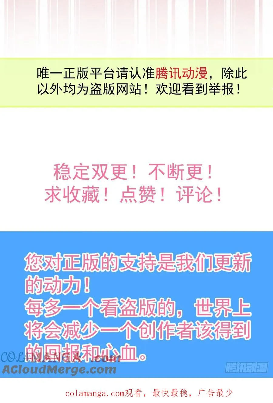 70-对峙!93