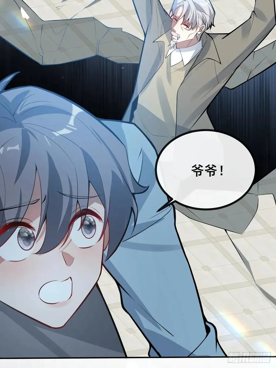 55-豹子！65