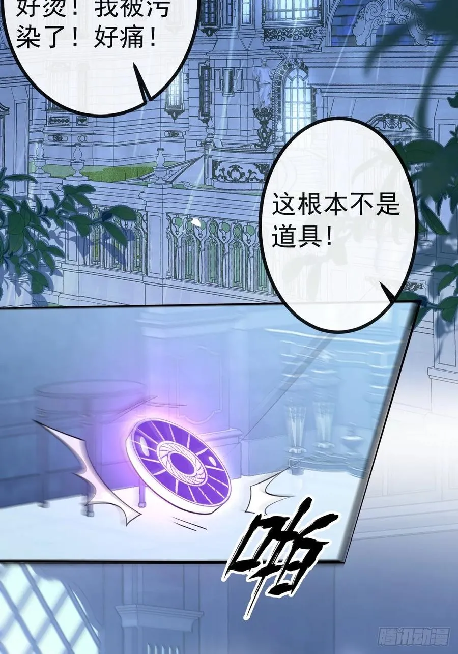 13-新的危机！46