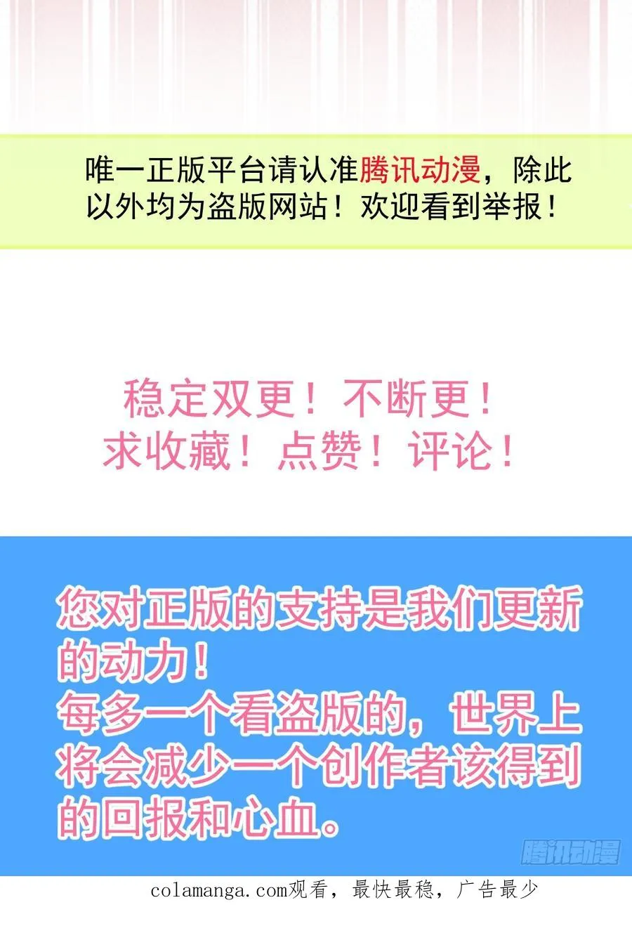 39-哥我想抱你大腿，看你装80