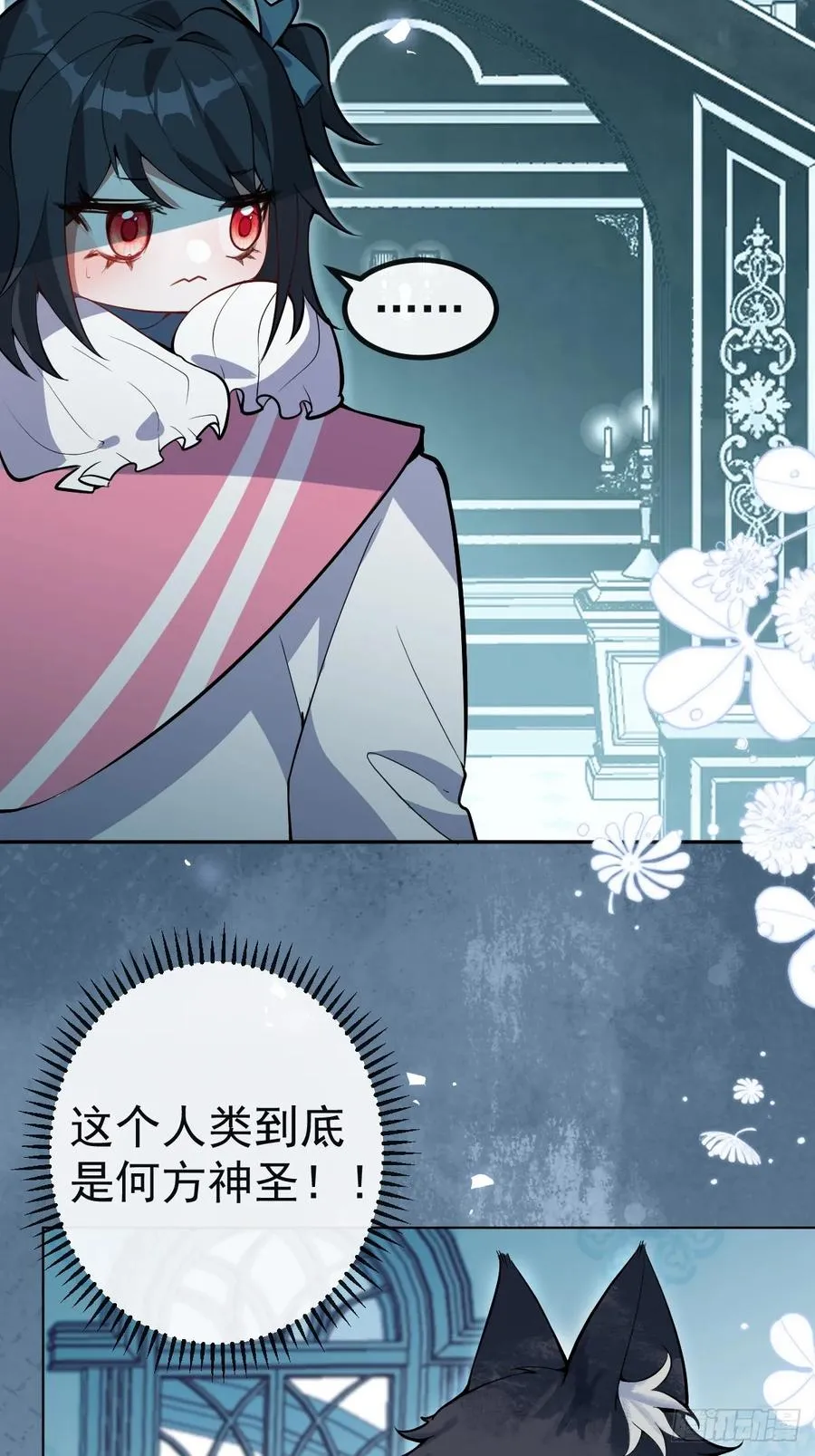 20-你摊上大事了!46