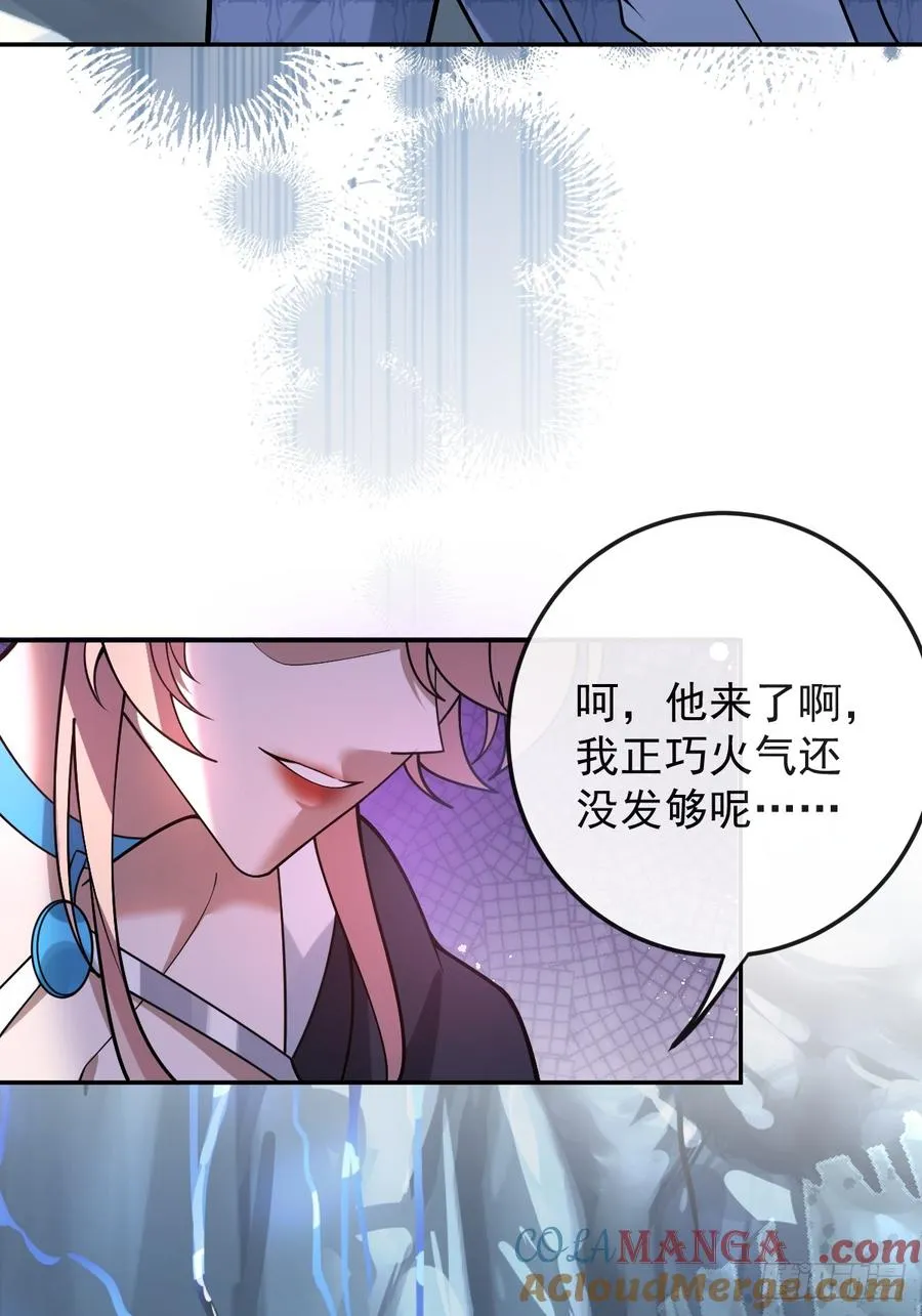 64-潘多拉区域!72