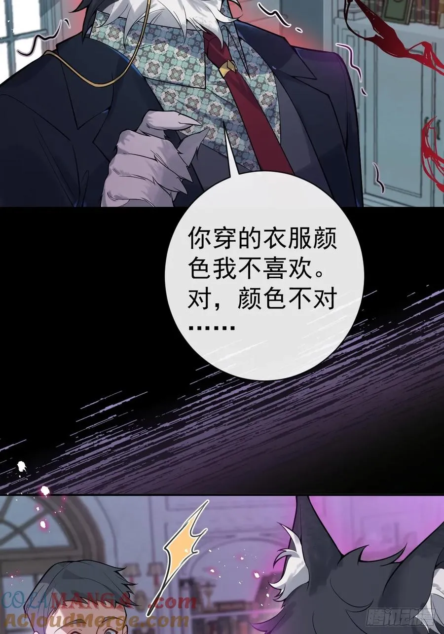 20-你摊上大事了!51