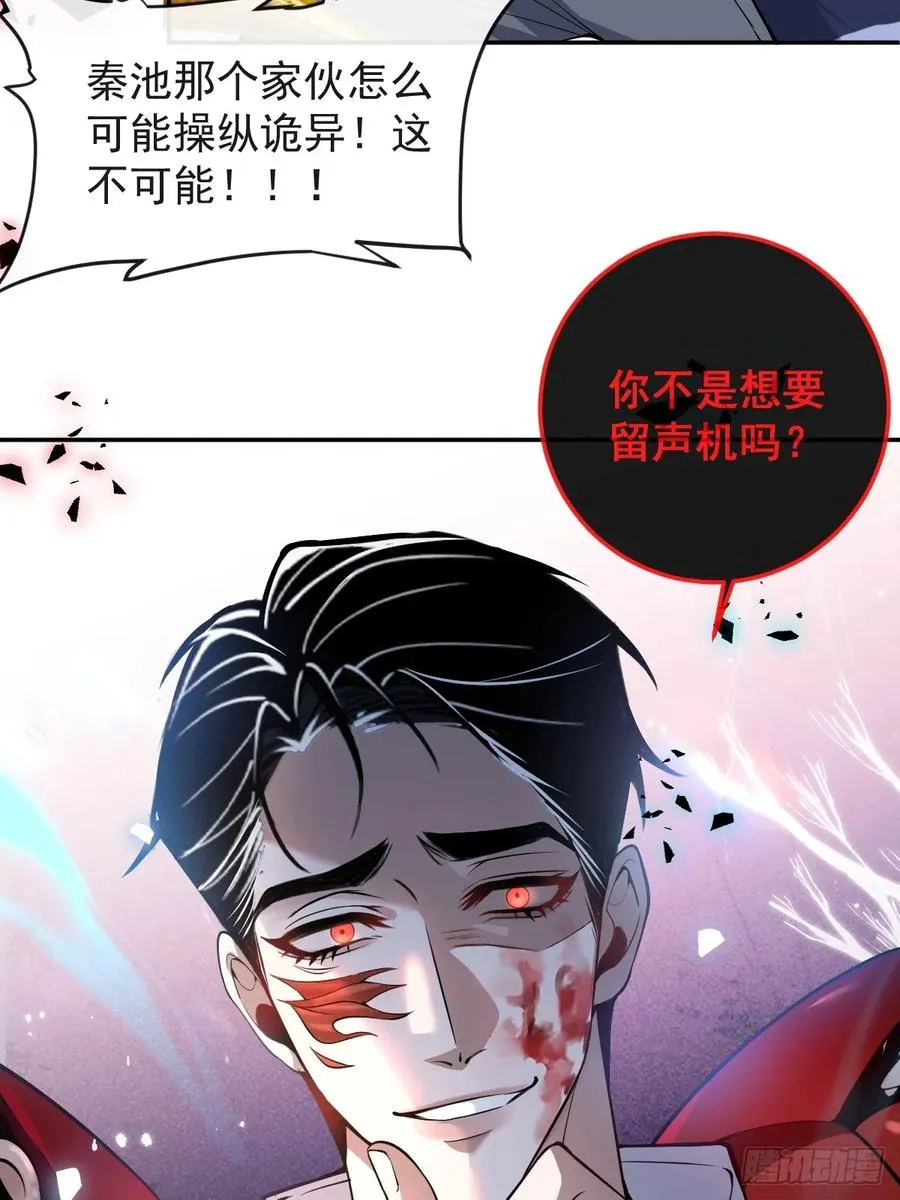 25-受伤。47