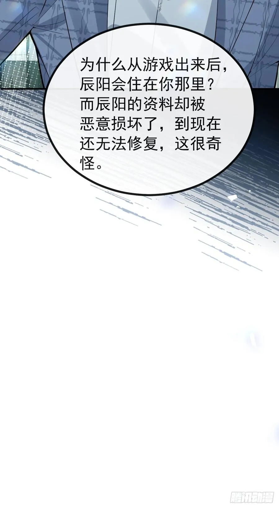 49-喜欢你~46