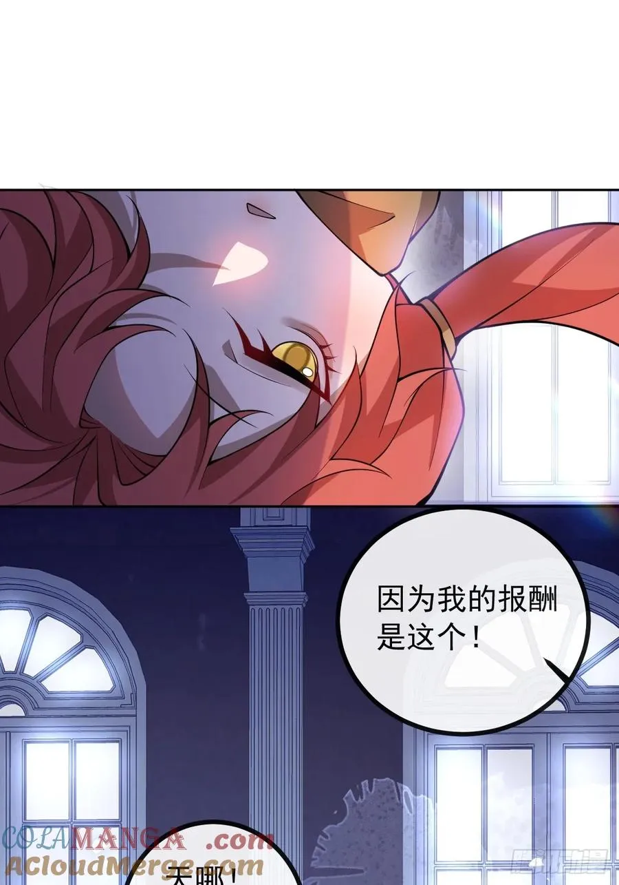 28-蛙蛙难道要长不大了！！3