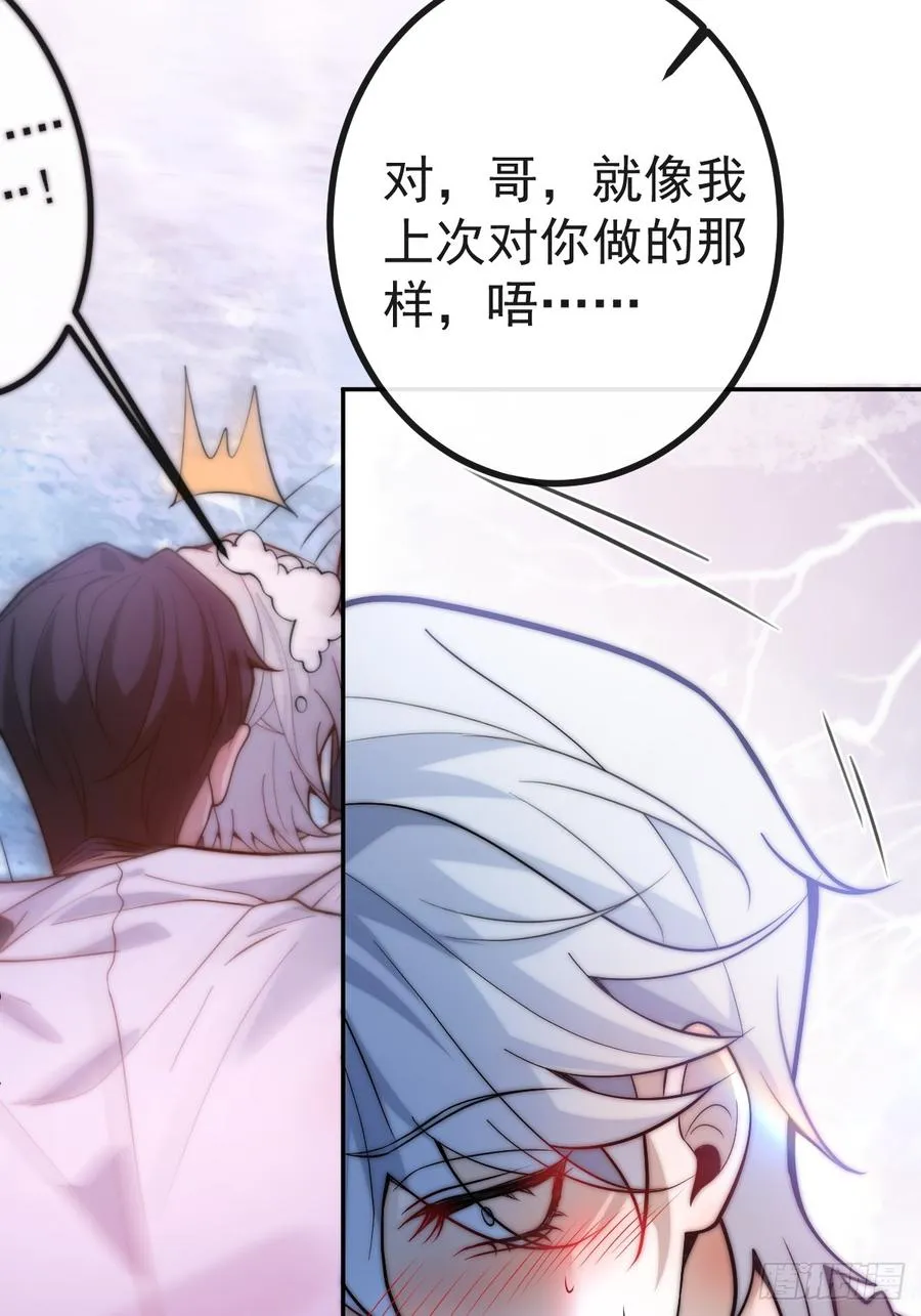 41-小小辰非常精神呢~28