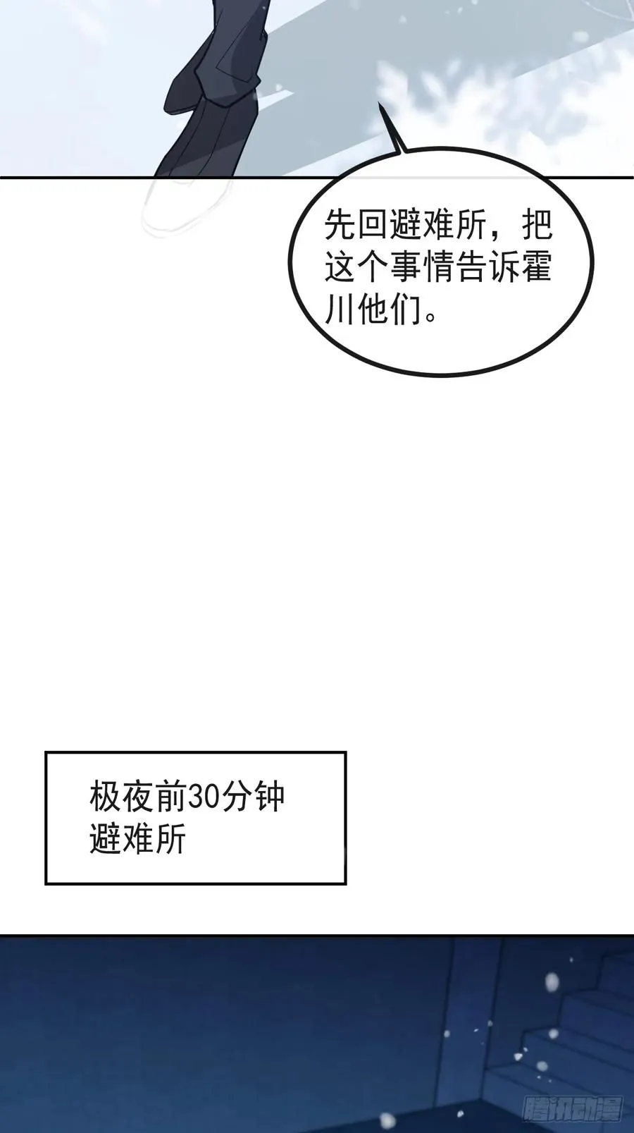 75-放开那个女孩！65
