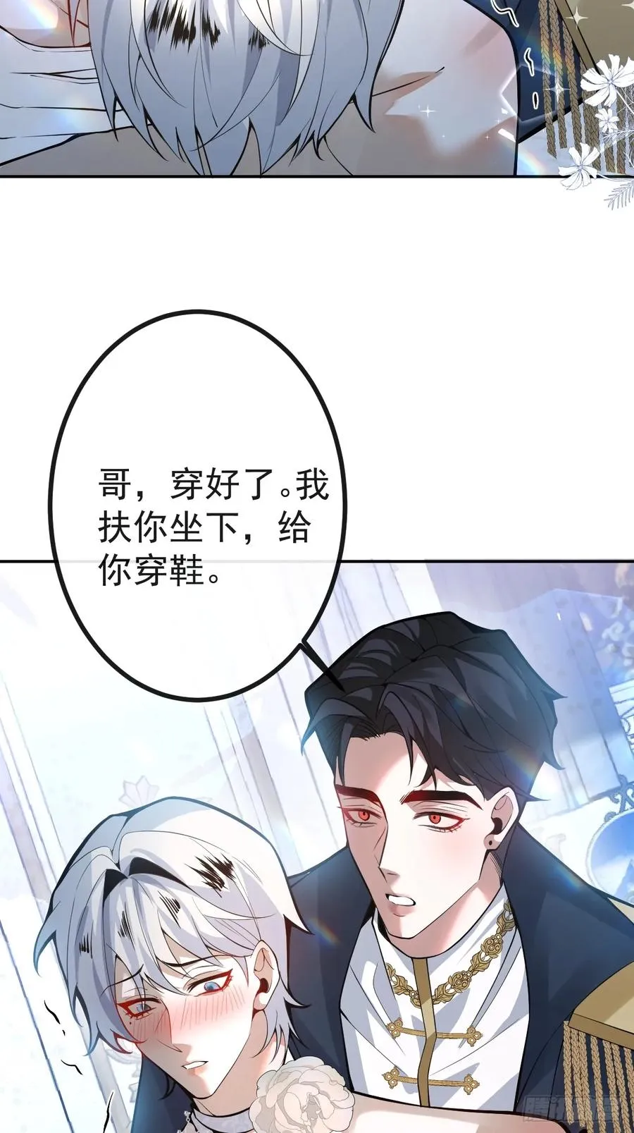 35-给我更多~40