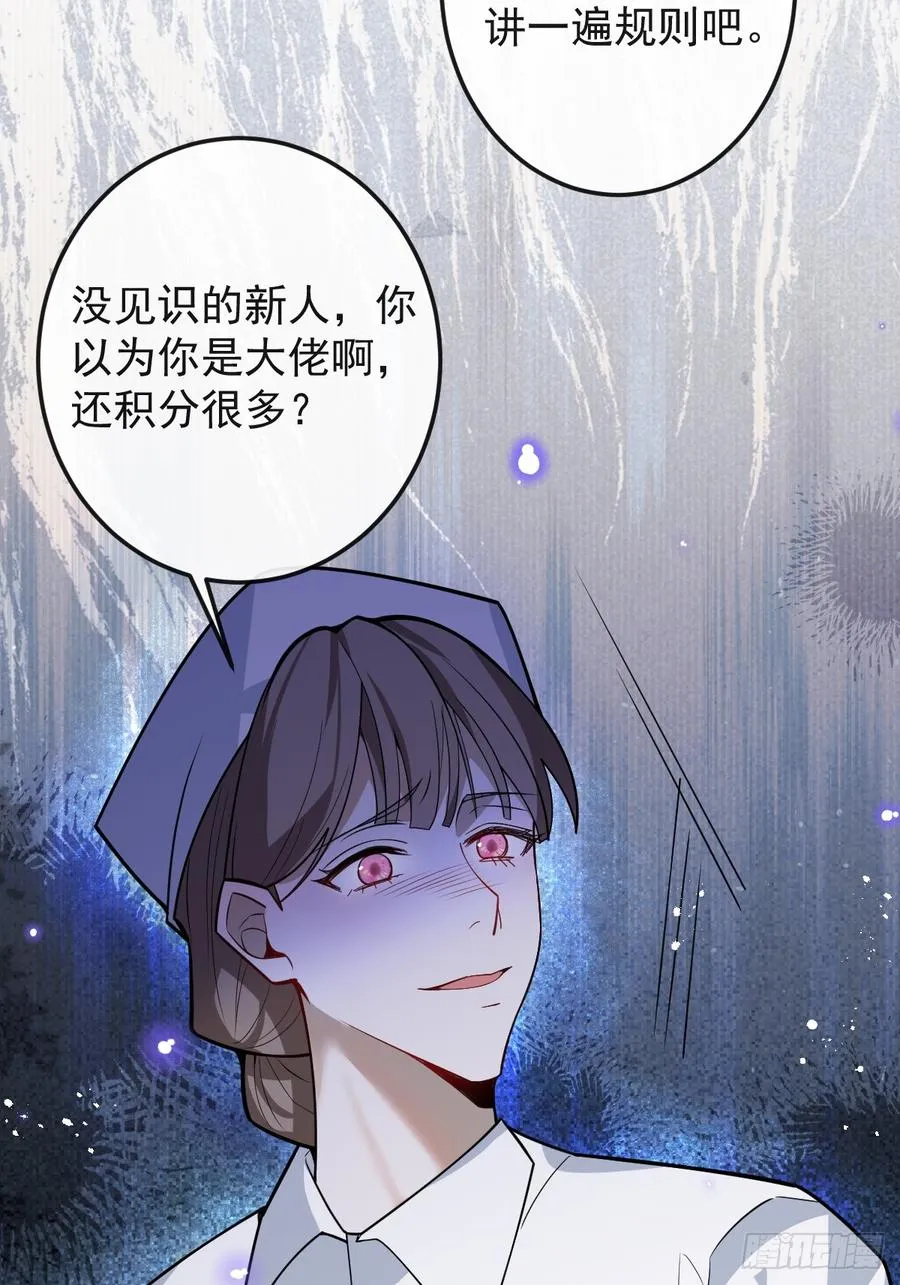 39-哥我想抱你大腿，看你装59