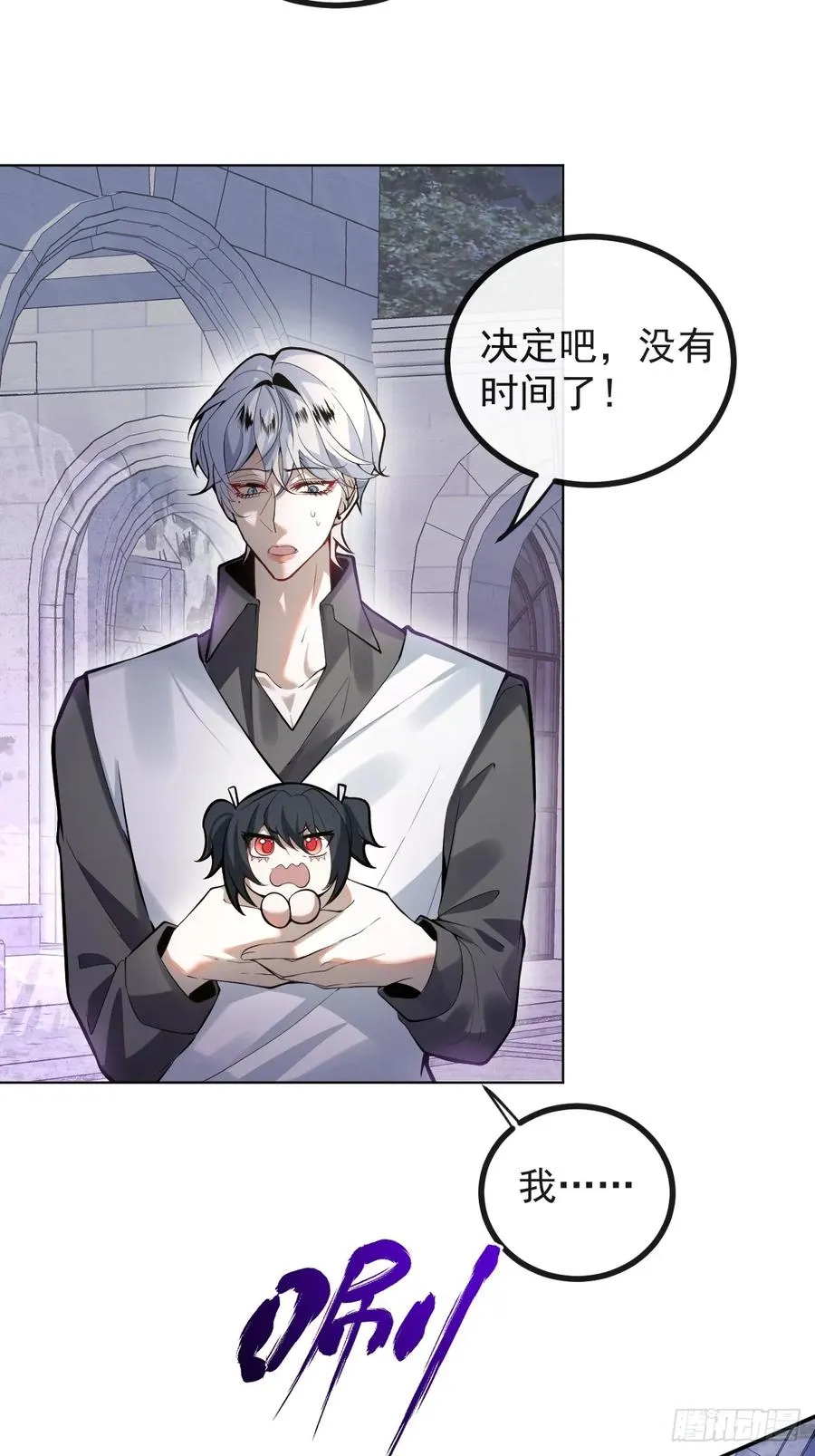 31-捉到会变成鬼哦~17