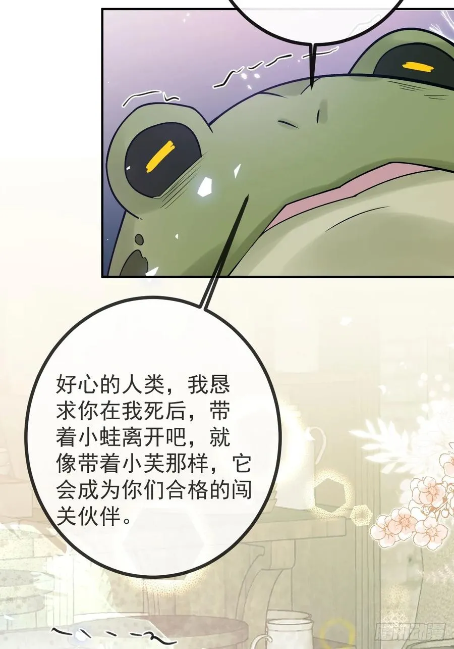 29-真爱之吻！40