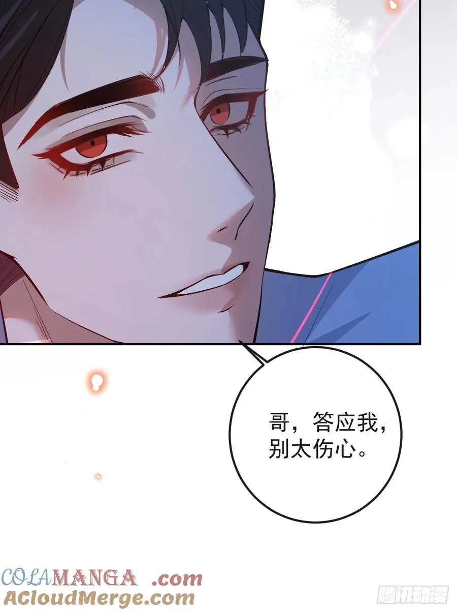 38-辰阳中枪！18