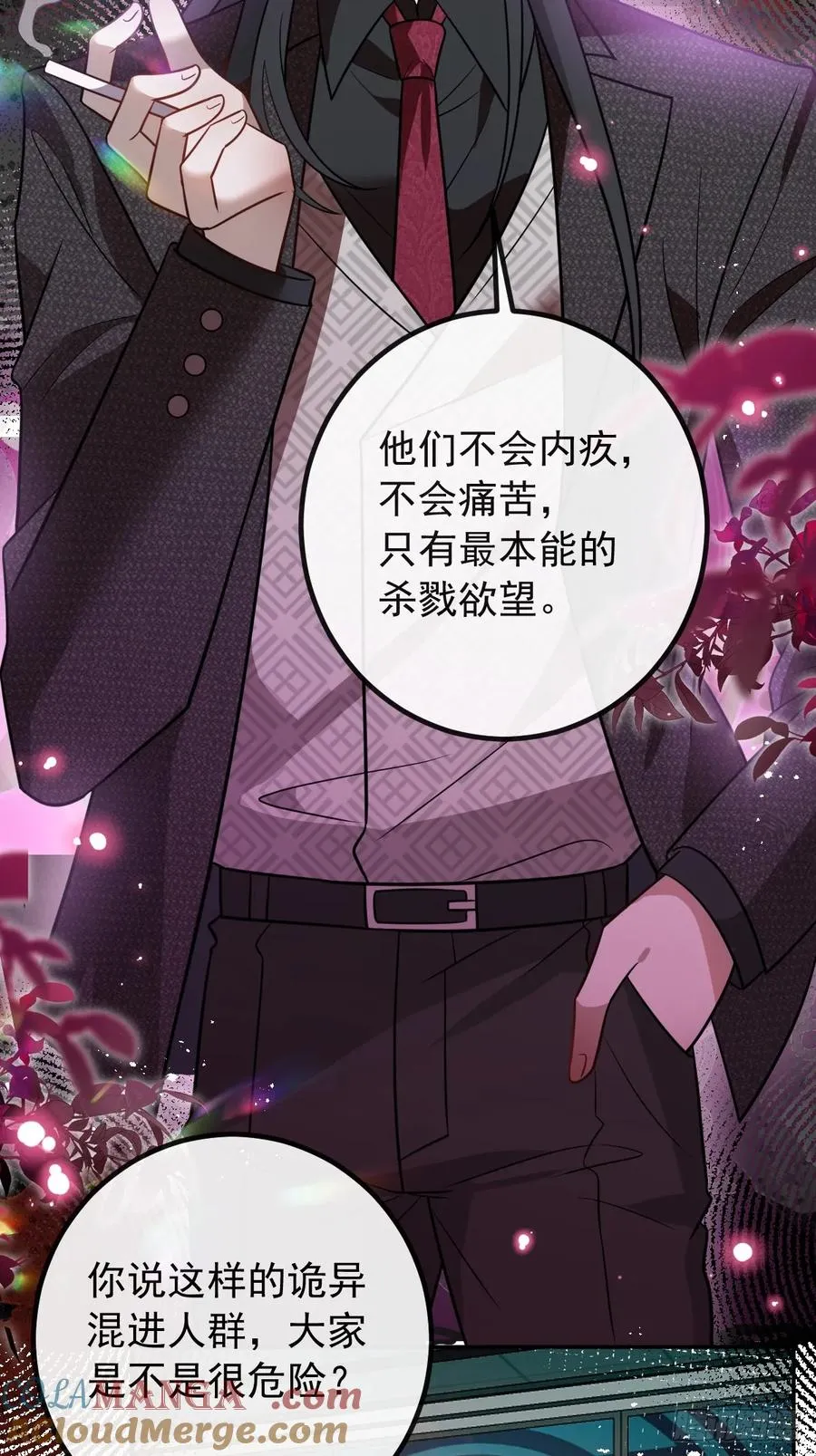 49-喜欢你~33