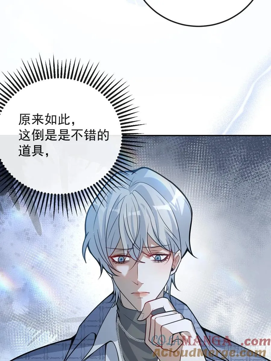 43-辰阳快来救你哥！39