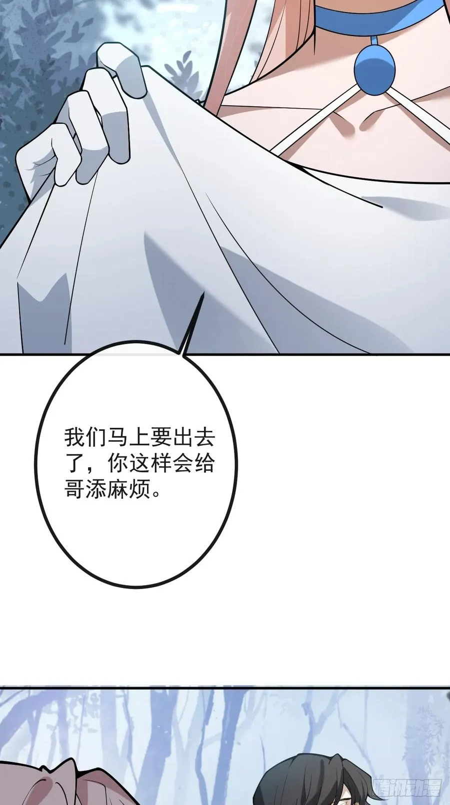 66-霍川的过去！4