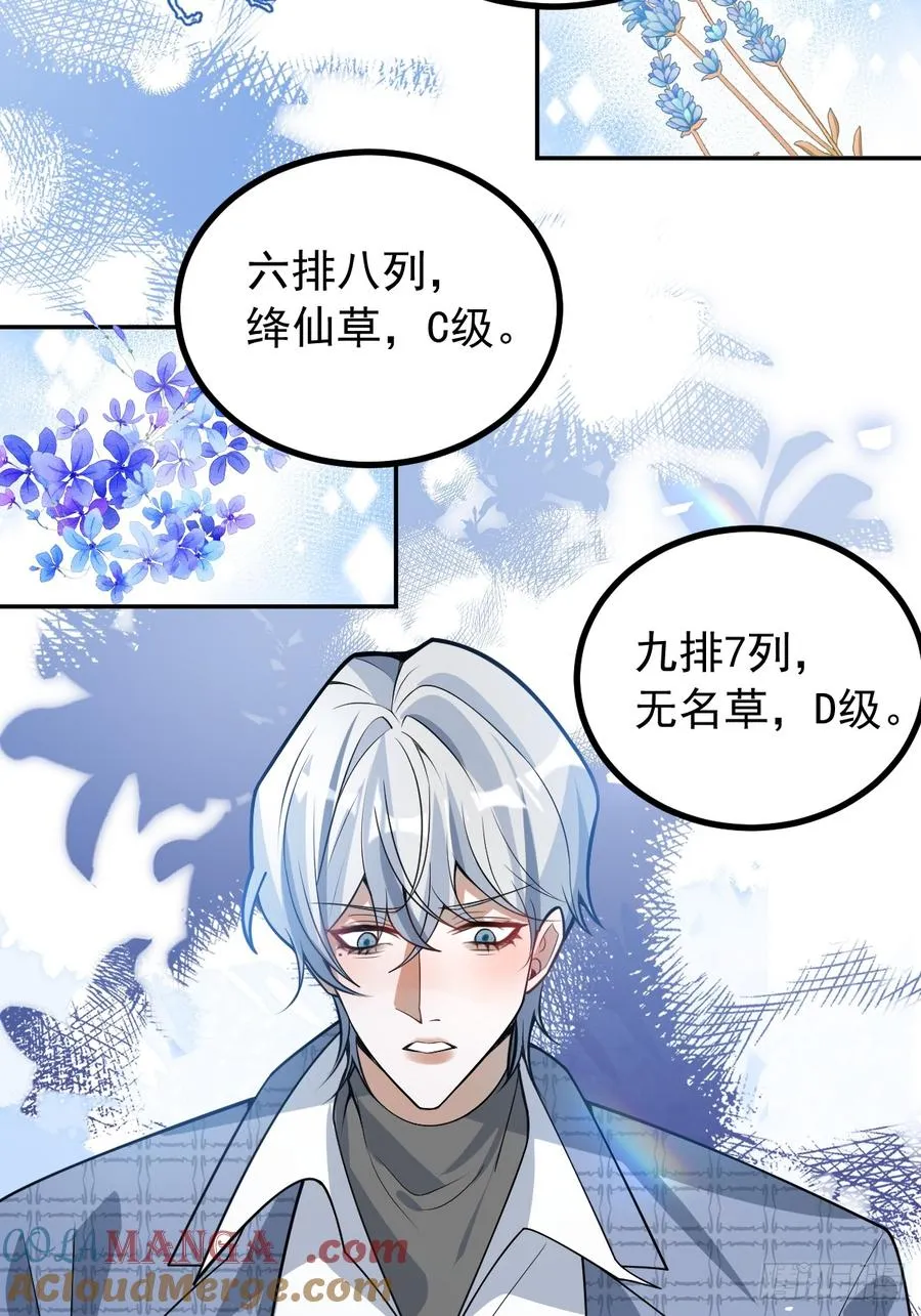 40-亿万富翁！57