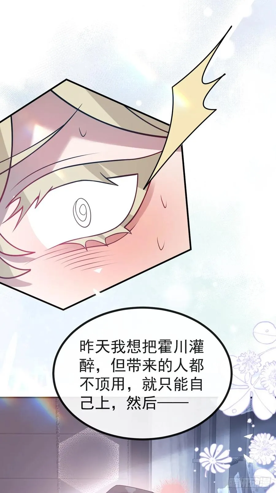 51-给你的小礼物~59