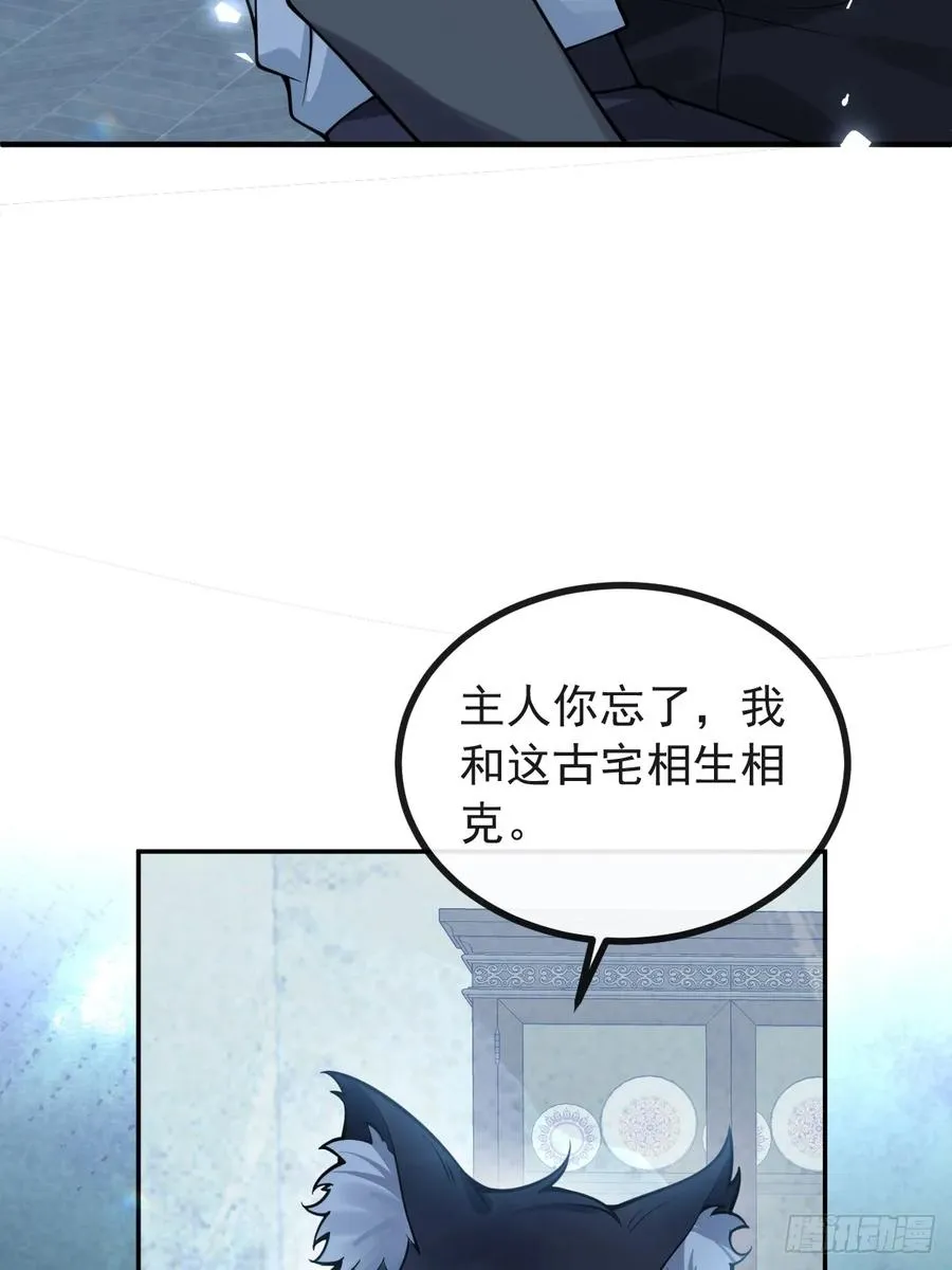26- 我帮你上药吧！4