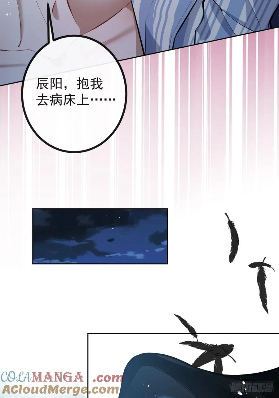 67-我可以为他而死。21