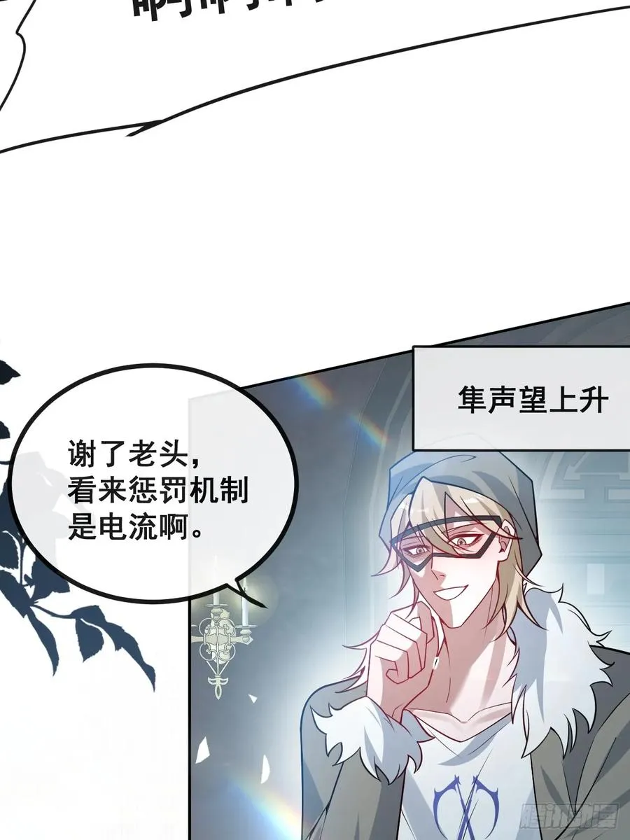 52-露西回归！50