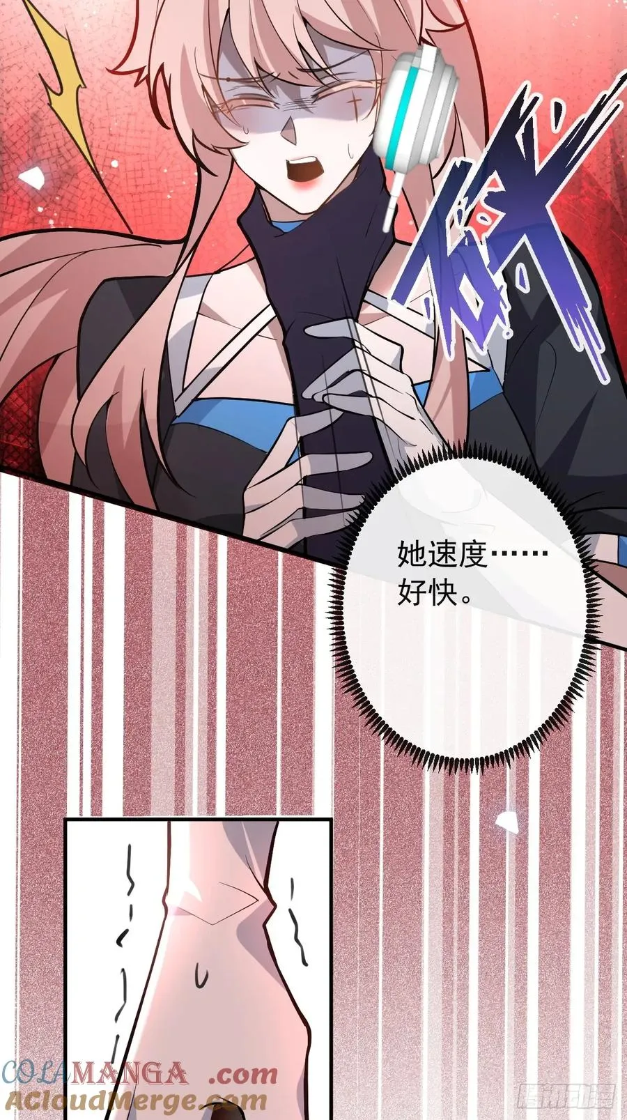 57-露西的cp登场27