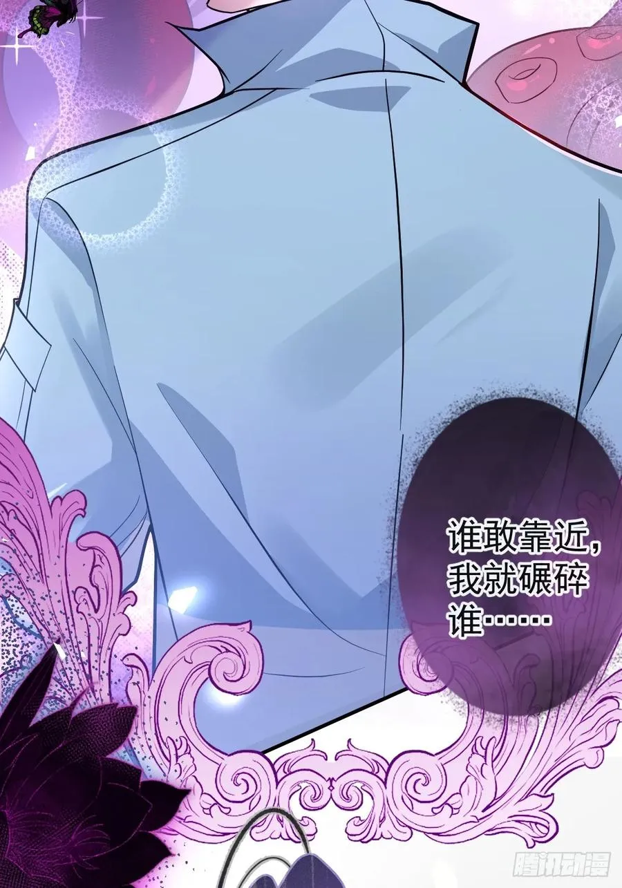 9-哥我好怕！19