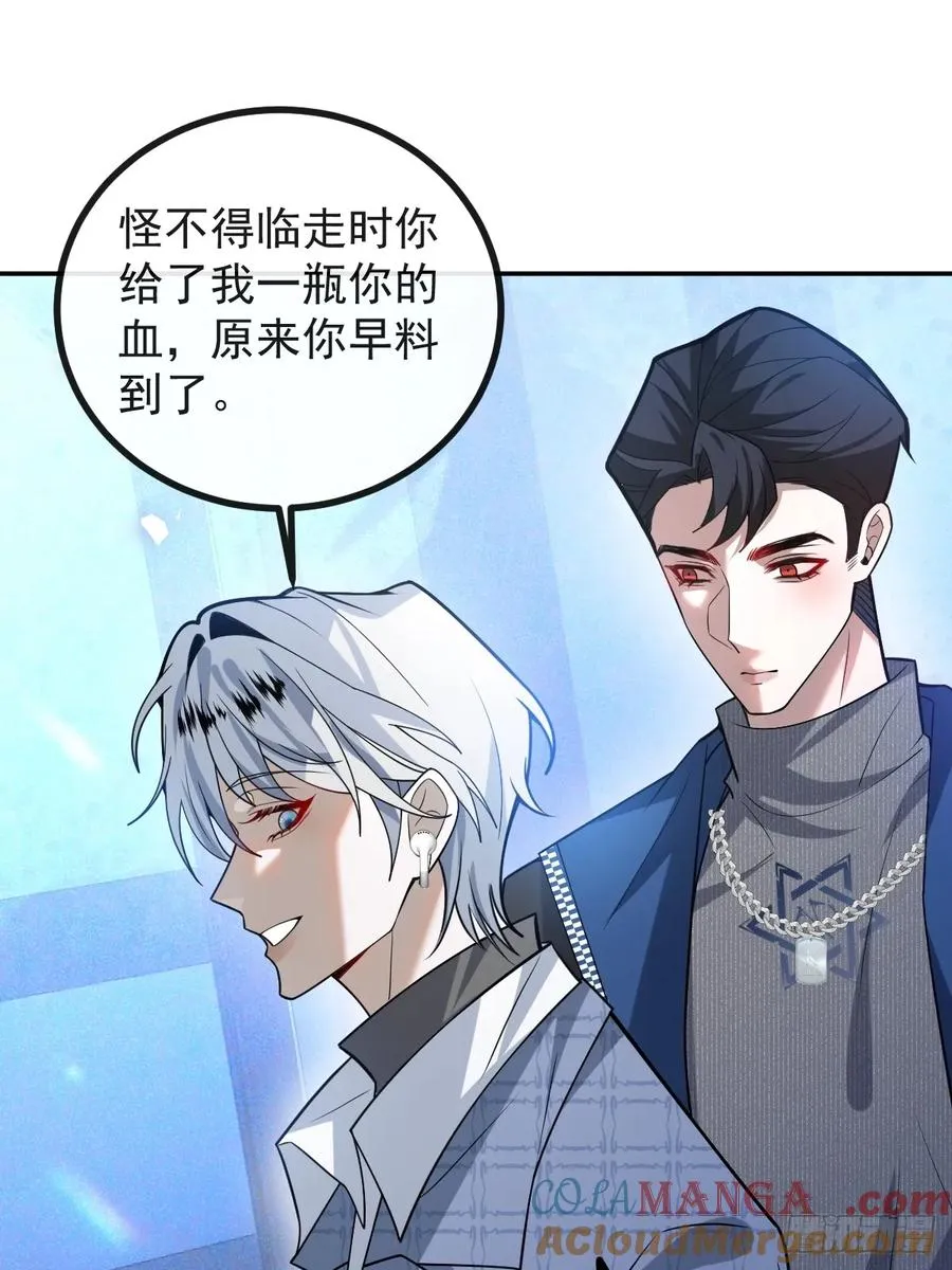 45-辰阳的真正实力12