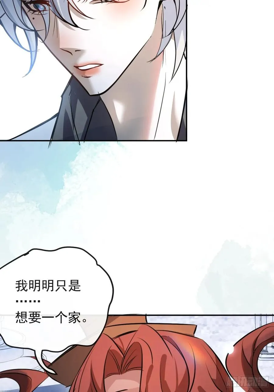 38-辰阳中枪！38
