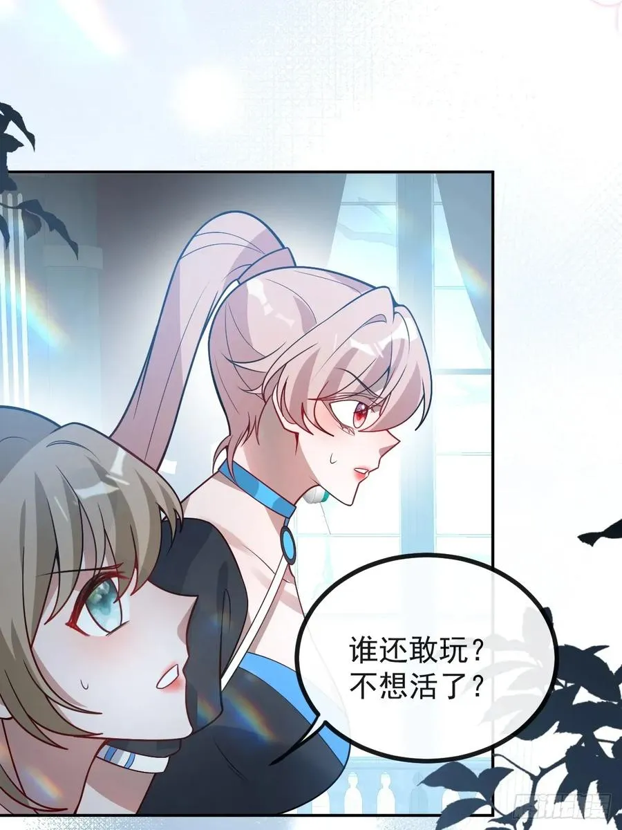 54-赌注~70