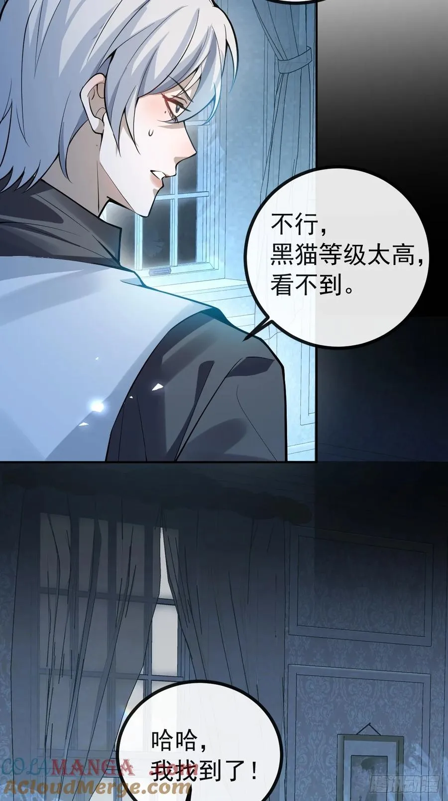 21-缠在一起了~3