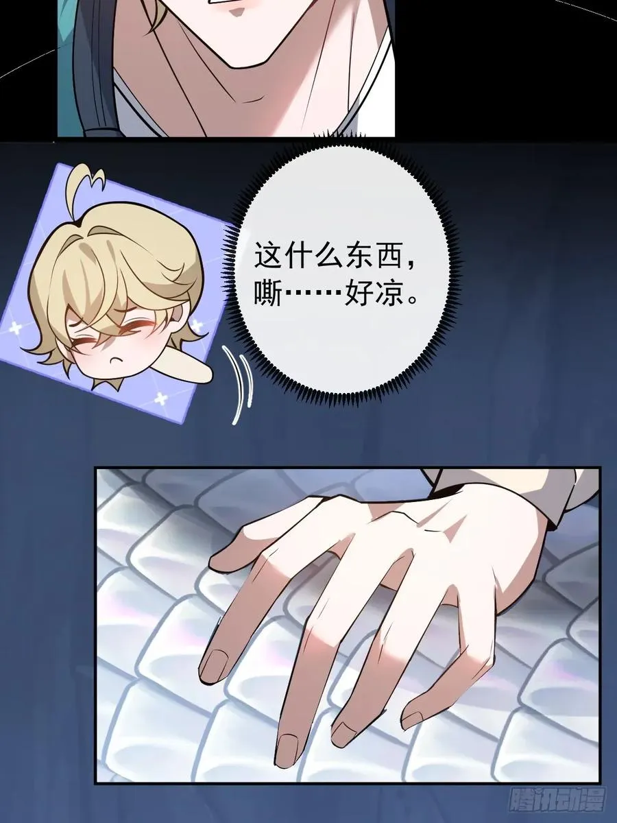 56-标记补给。38