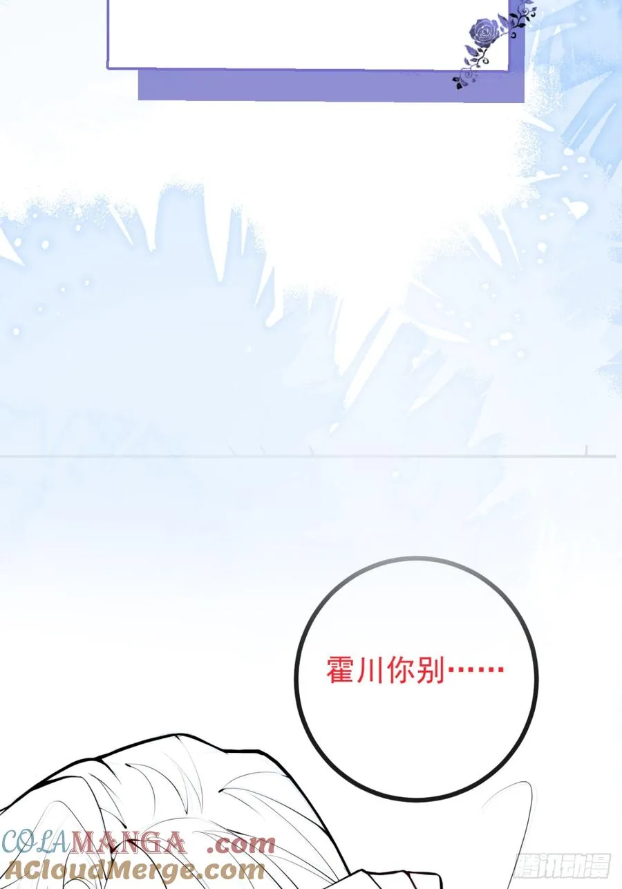 69-告白，利用。84