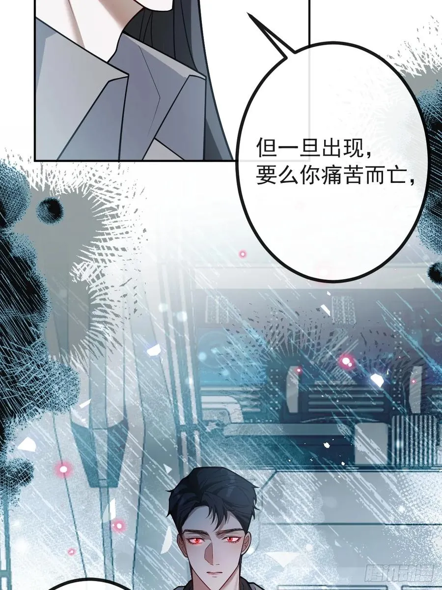 67-我可以为他而死。79