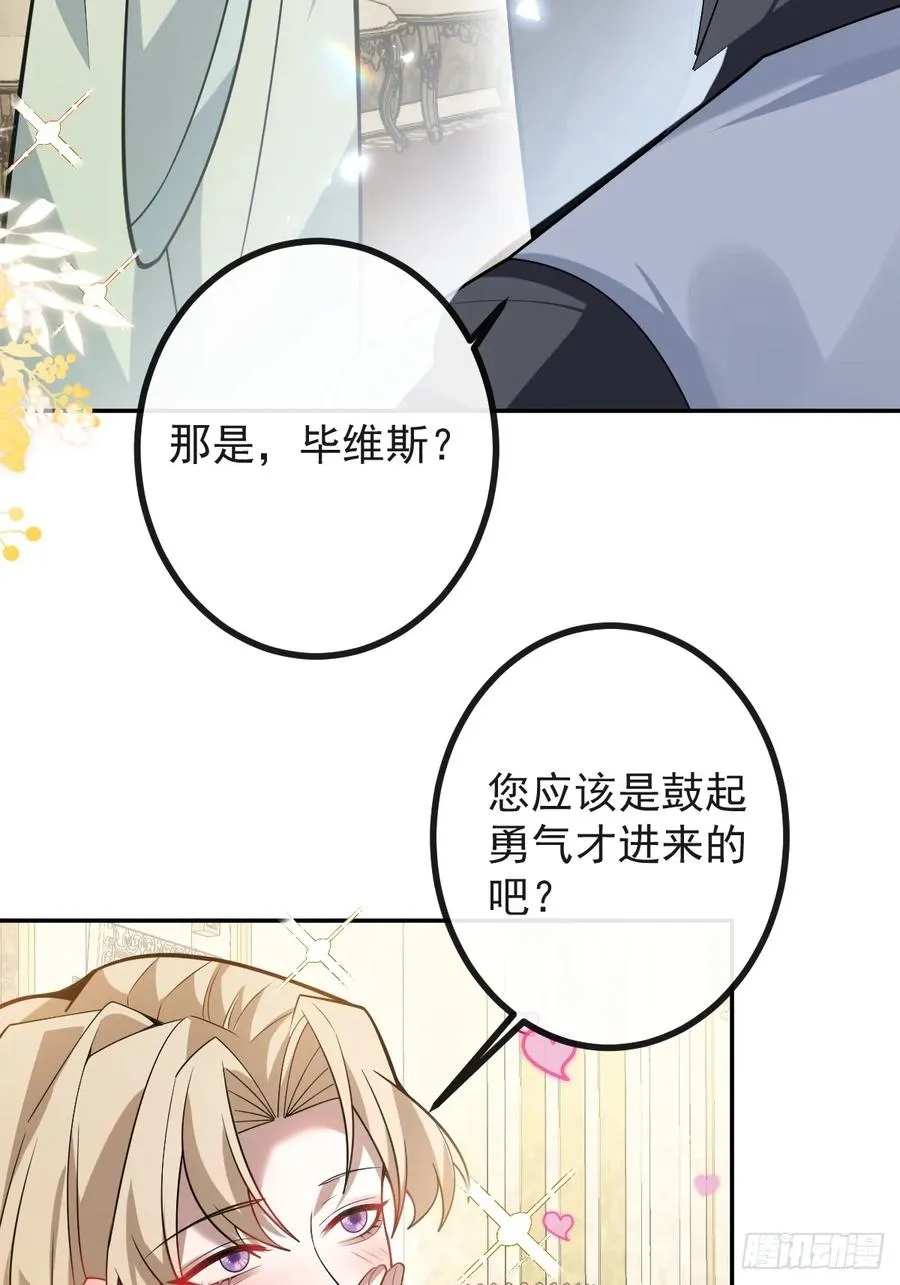 36-一切悲剧的起因！32