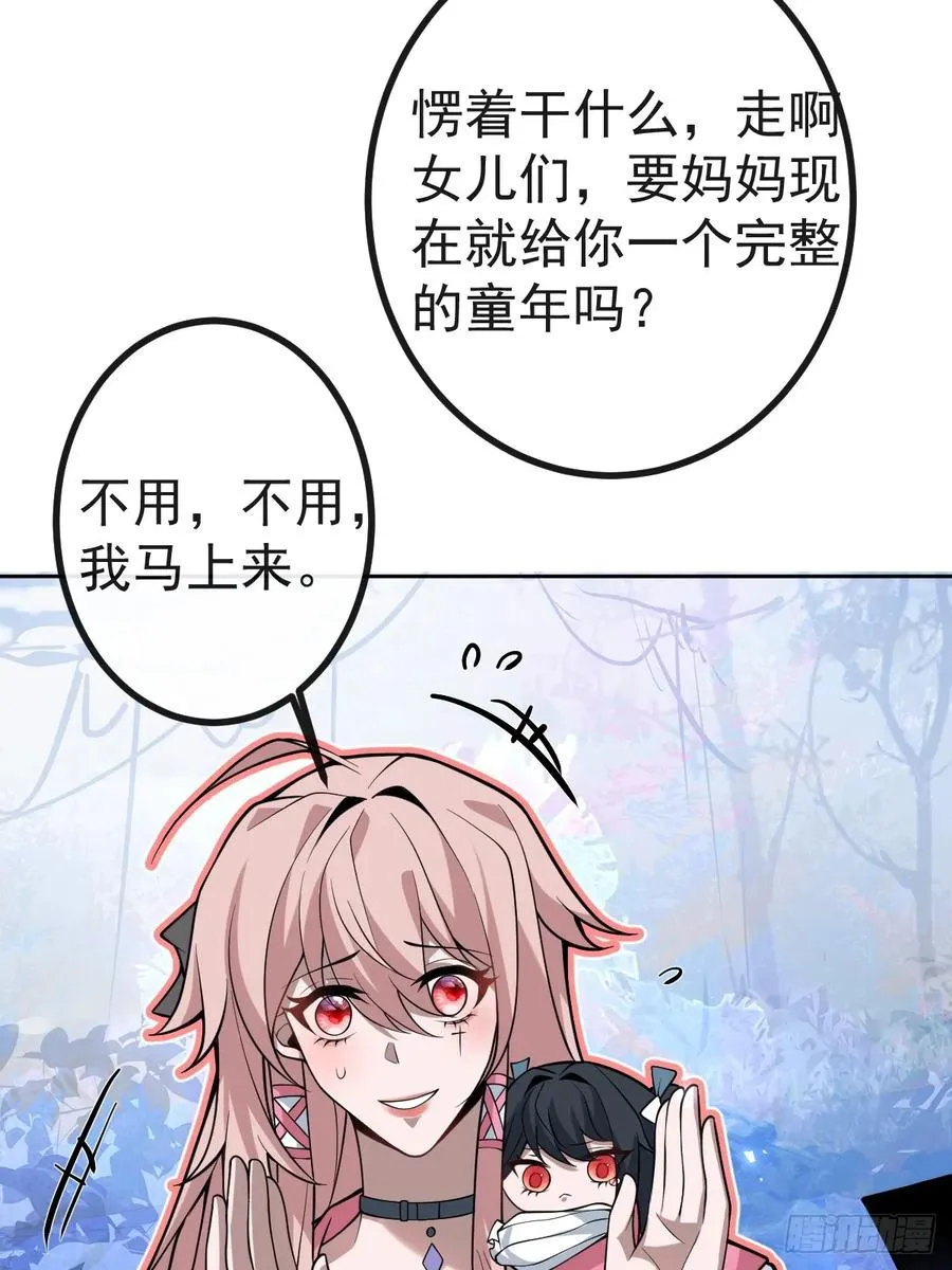 18-官方拉郎，不得不磕！29
