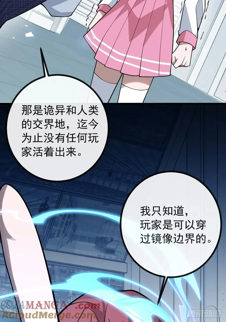57-露西的cp登场3