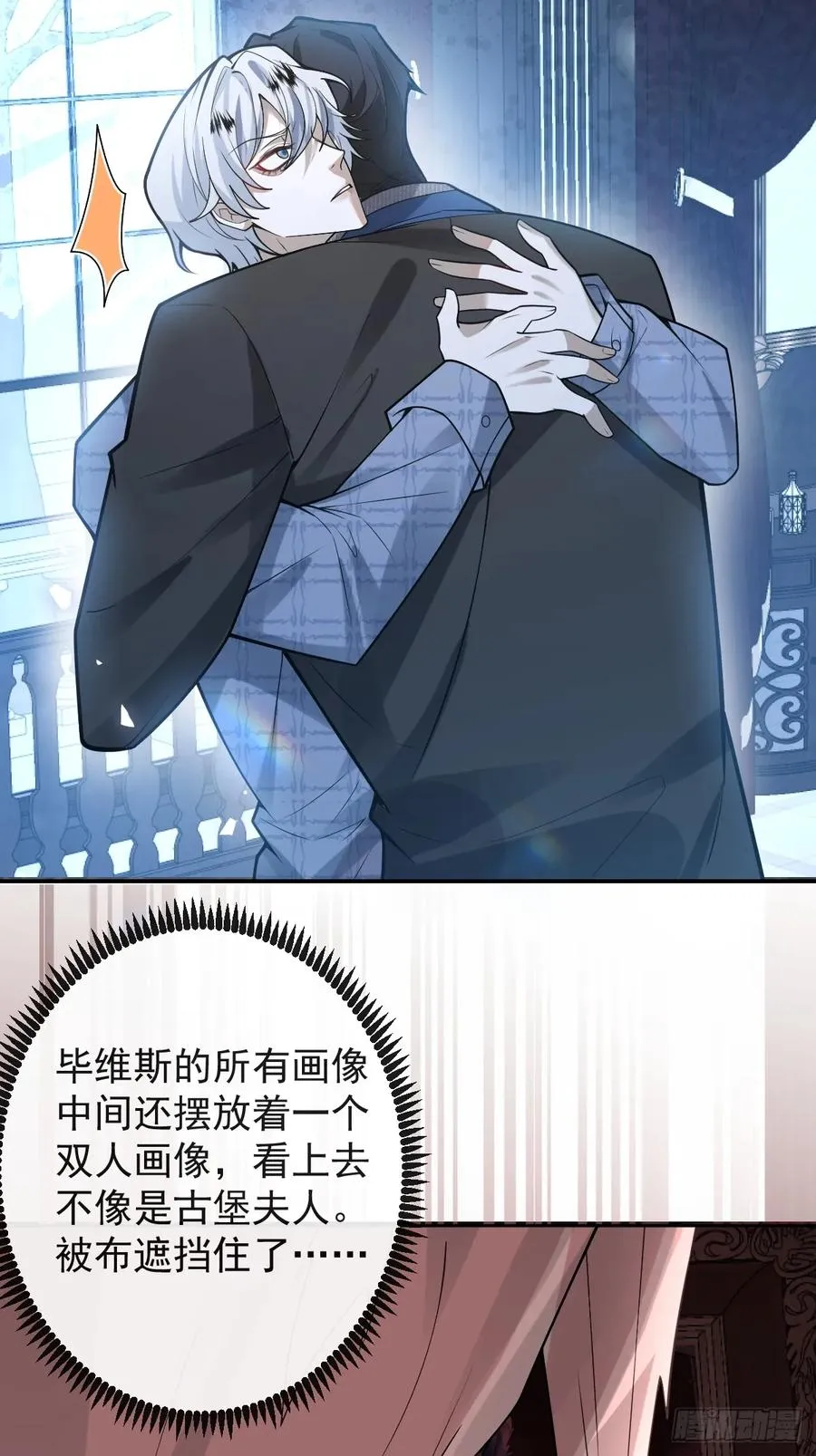 63-附身！22