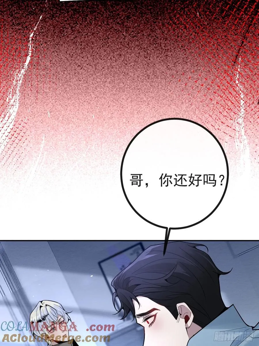 5-死亡规则！45