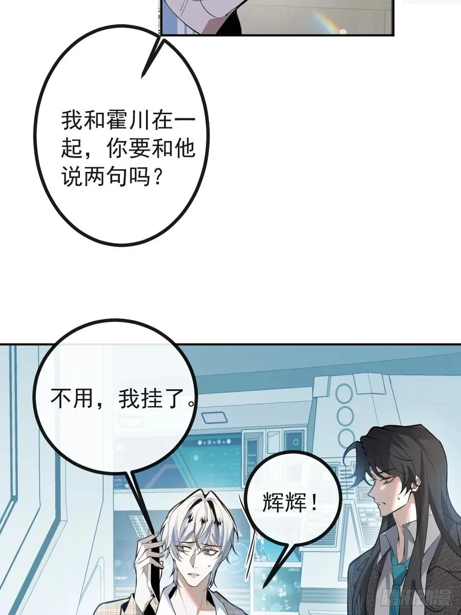 68-霍川吃瘪。56