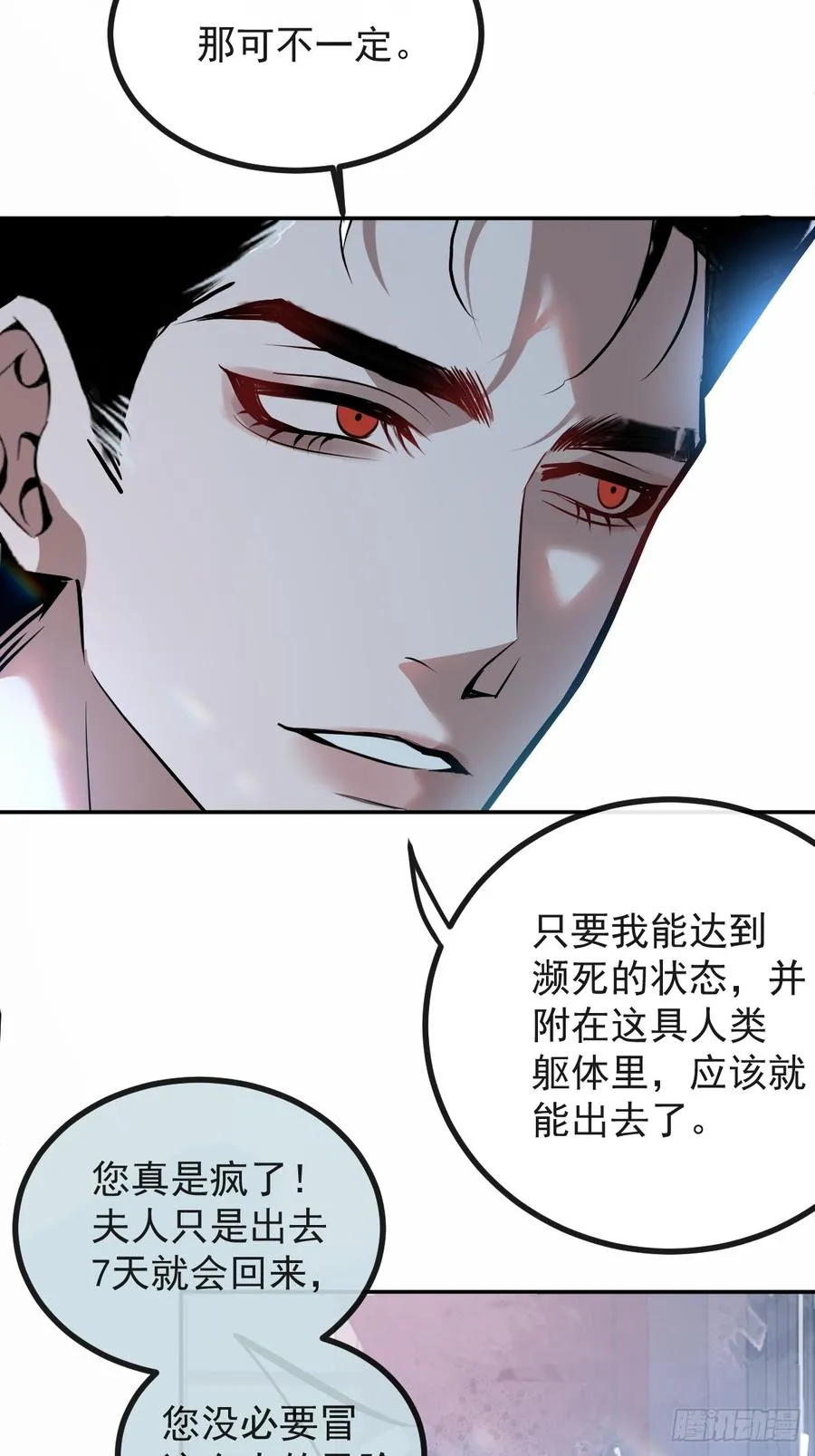 41-小小辰非常精神呢~44