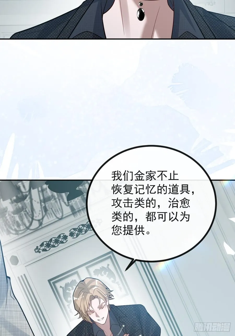 69-告白，利用。28