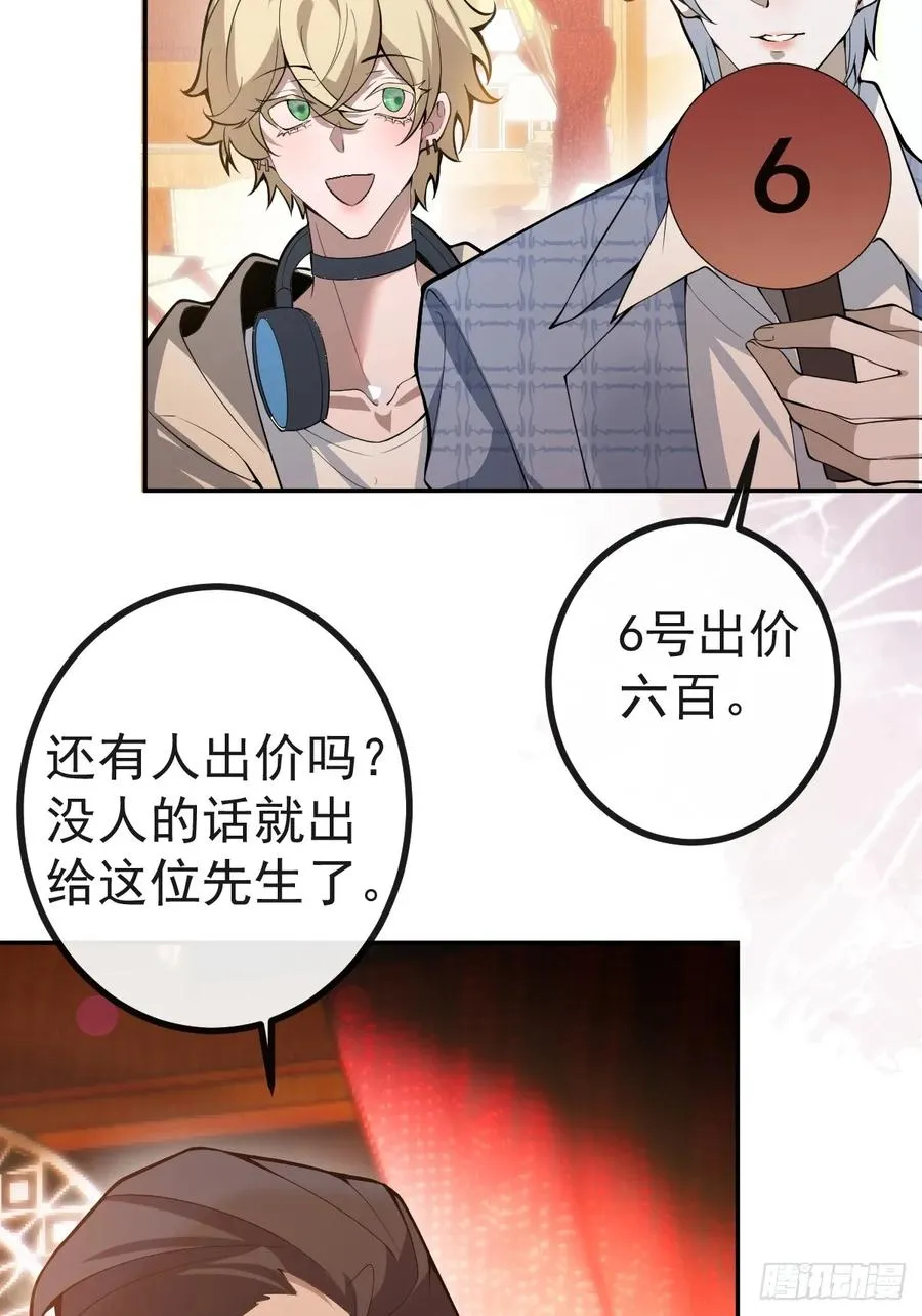 43-辰阳快来救你哥！4