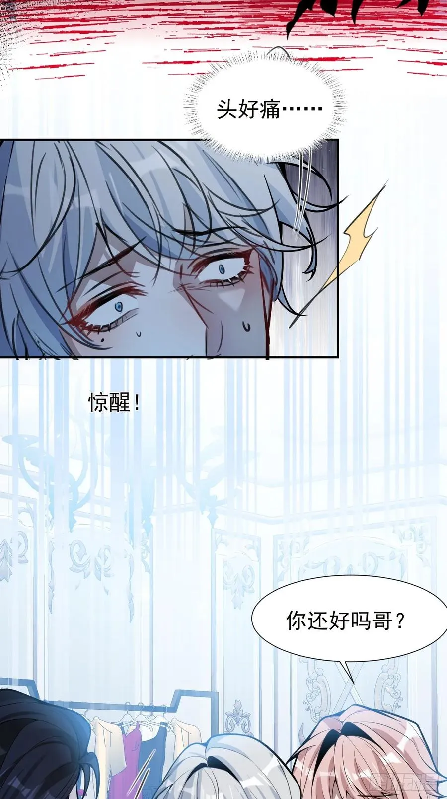 37-我愿意！22