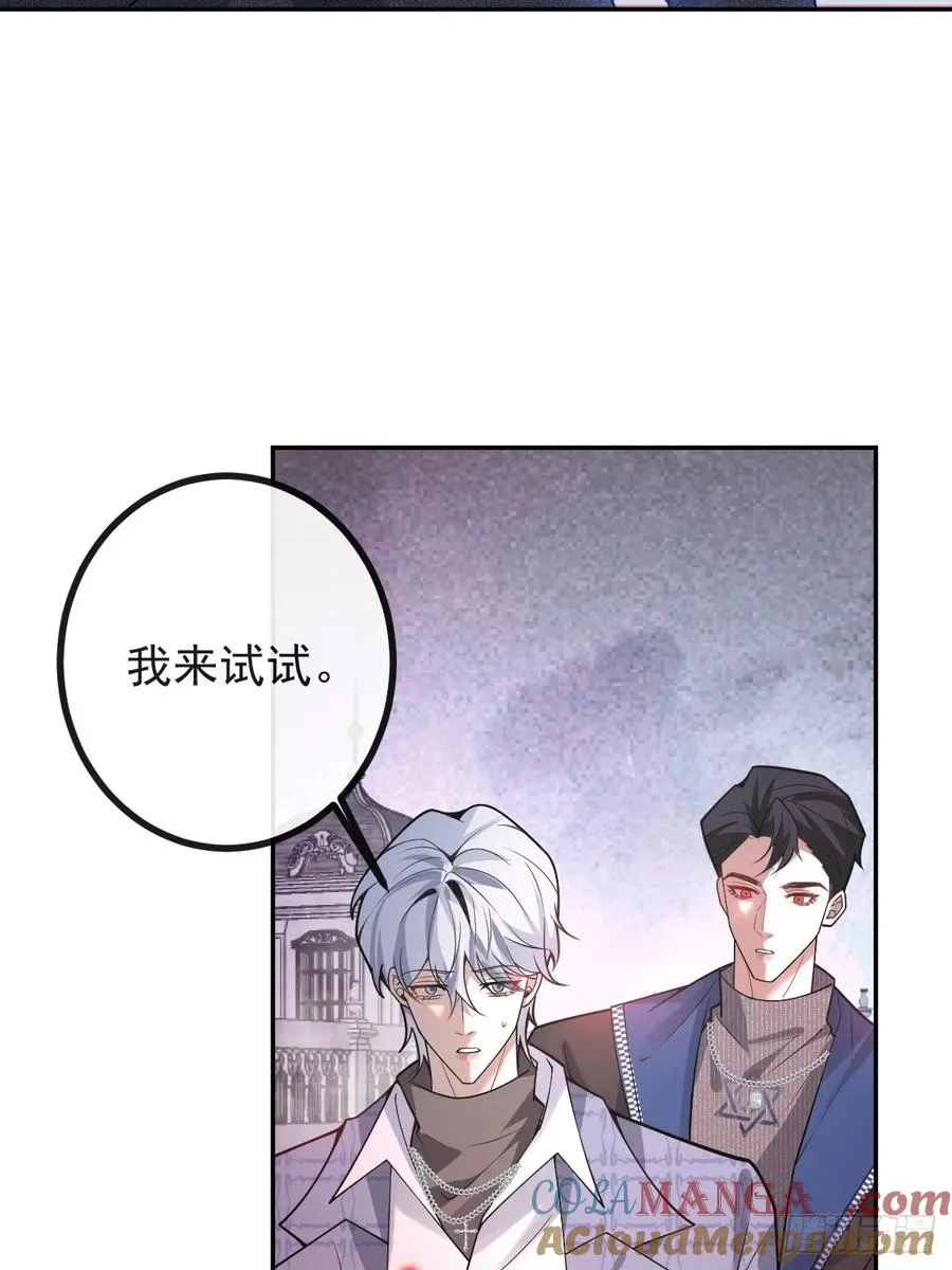 61-陷阱！45
