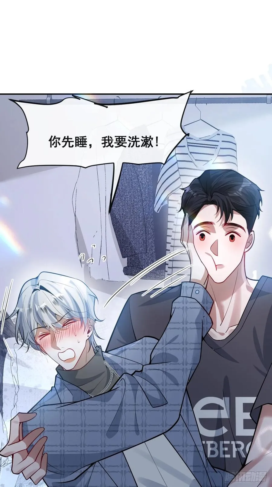 44-辰阳一醒来就表白？！56