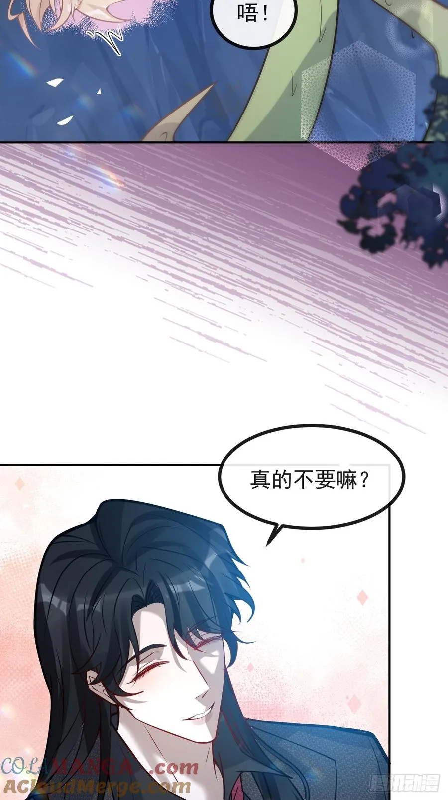 58-我也有喜欢的人！69