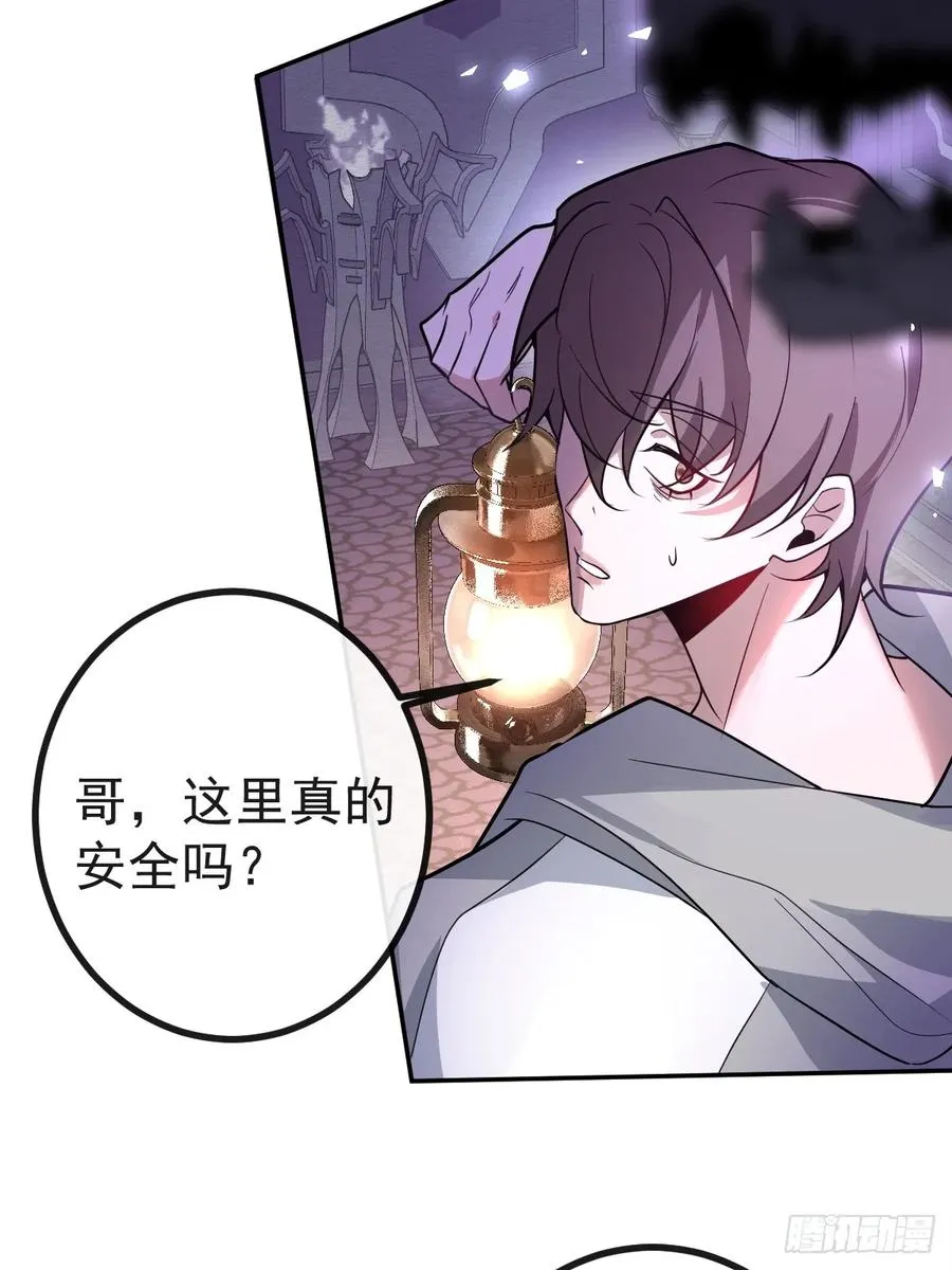 9-哥我好怕！31