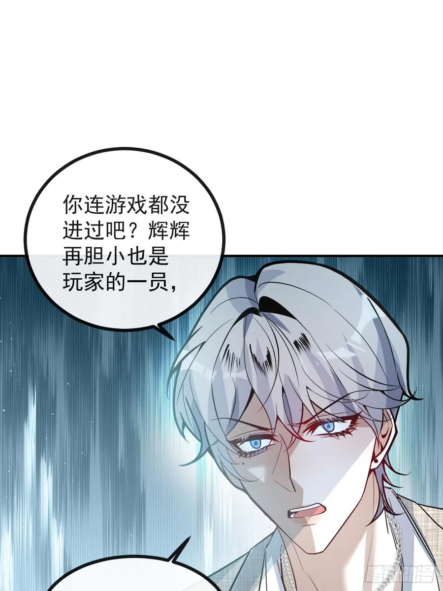 69-告白，利用。34