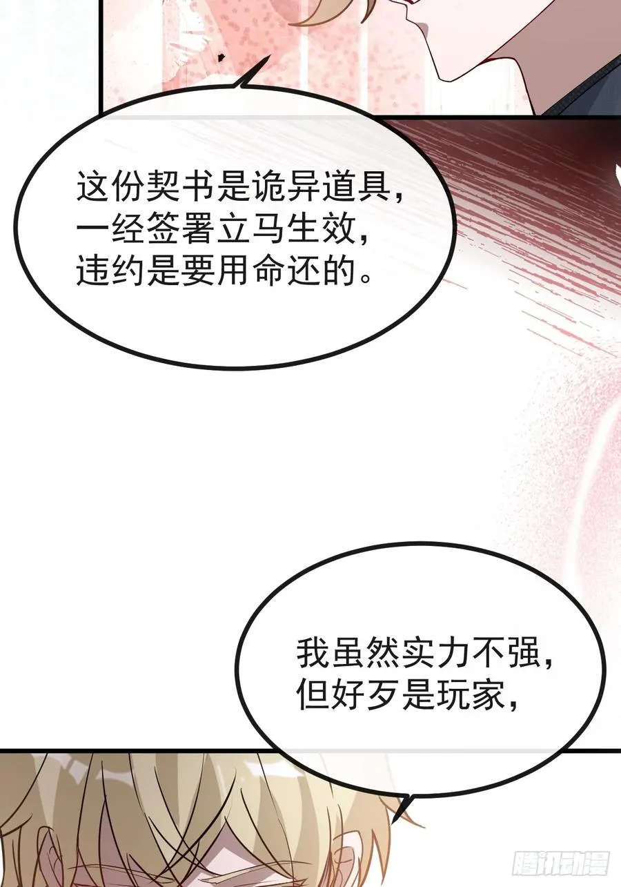 72-再入副本!32